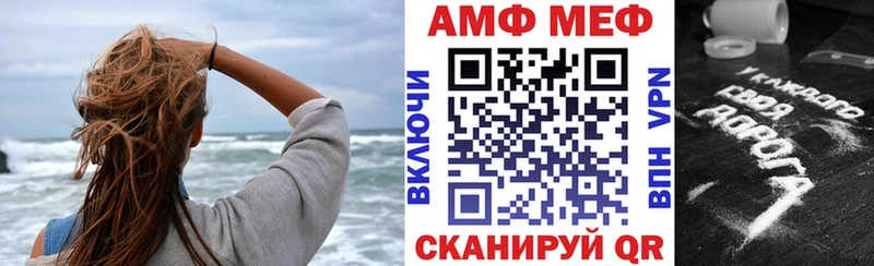 хочу наркоту  Миллерово  АМФЕТАМИН Premium 