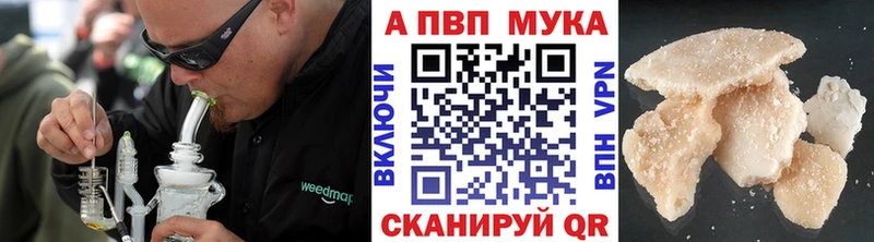 А ПВП Соль Миллерово