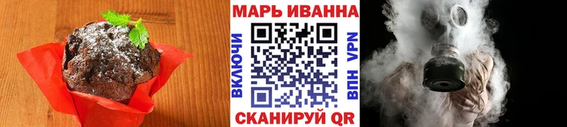 Canna-Cookies марихуана Миллерово