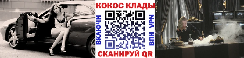 мориарти какой сайт  Миллерово  Кокаин Колумбийский 