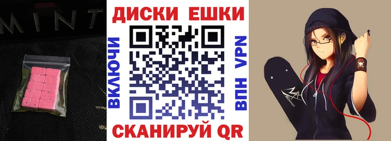 Экстази MDMA hydra Миллерово дарнет шоп