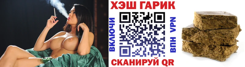 Гашиш 40% ТГК  Миллерово 