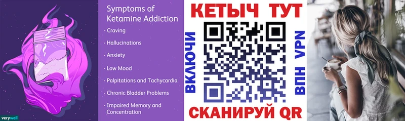 это формула даркнет сайт Миллерово КЕТАМИН ketamine