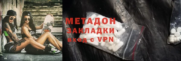 MDMA Premium VHQ Абдулино