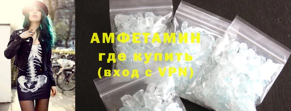 MDMA Premium VHQ Абдулино
