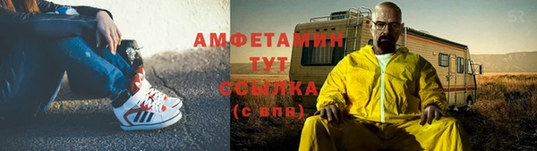 экстази Абаза