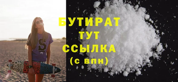 MDMA Premium VHQ Абдулино