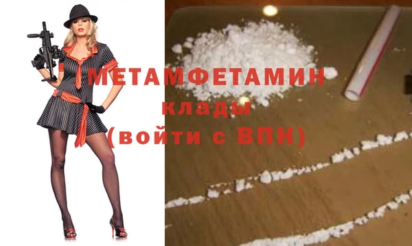 винт Абинск