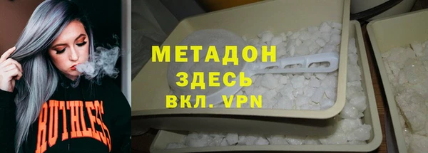 MDMA Premium VHQ Абдулино