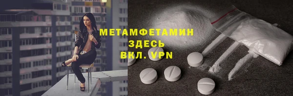 экстази Абаза