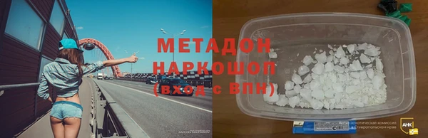 MDMA Premium VHQ Абдулино