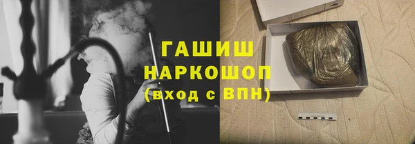 экстази Абаза