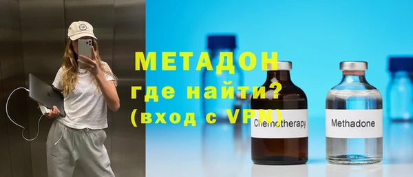 MDMA Premium VHQ Абдулино