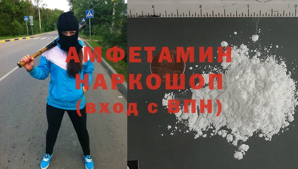 экстази Абаза
