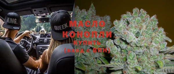 MDMA Premium VHQ Абдулино