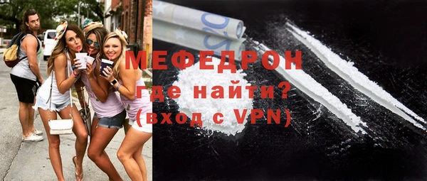 MDMA Premium VHQ Абдулино