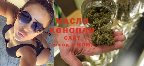 экстази Абаза