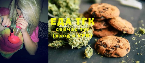 экстази Абаза