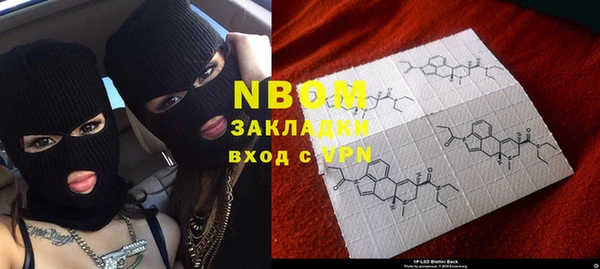винт Абинск