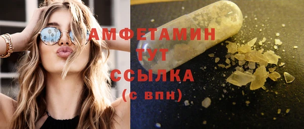 MESCALINE Покровск