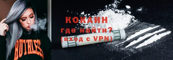 MDMA Premium VHQ Абдулино