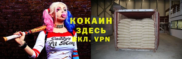 винт Абинск