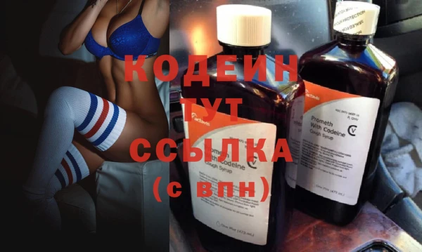 экстази Абаза