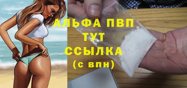 винт Абинск