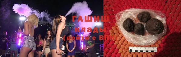 экстази Абаза