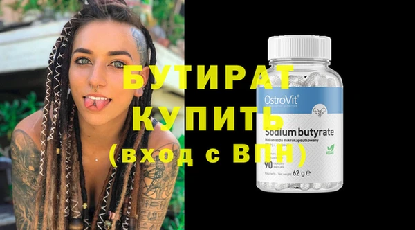 винт Абинск