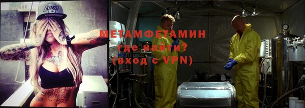 винт Абинск
