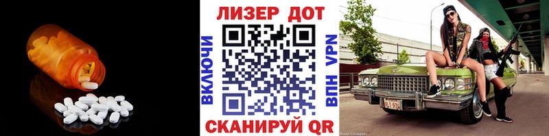 Лсд 25 экстази кислота  блэк спрут   Миллерово 