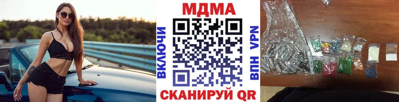 МДМА Molly  Миллерово 