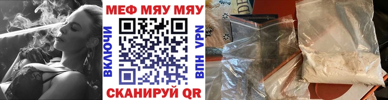 Меф мука Миллерово