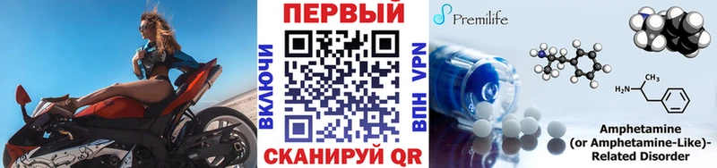 МЕТАМФЕТАМИН винт  Миллерово 