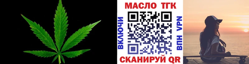 дарнет шоп  Миллерово  Дистиллят ТГК вейп 